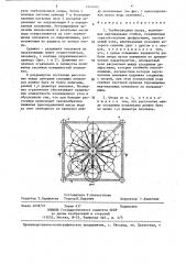 Глубоководная опора (патент 1416605)