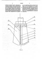 Устройство для резки плодов на дольки и вырезки сердцевины (патент 1768128)