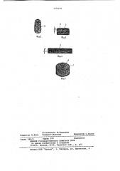 Способ изготовления шапки-ушанки (патент 1076070)