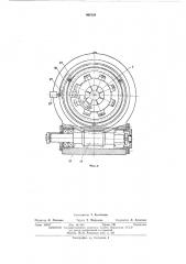 Устройство для обжатия трубчатых изделий (патент 466124)