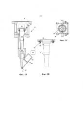Роботизированная система лазерной шаговой шовной сварки (патент 2651522)