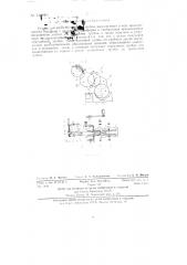 Станок для резки стеклянных трубок (патент 136016)
