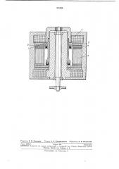 Термоэлектрическое охлаждающее устройство (патент 241498)