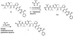 Производные доластатина 10 и ауристатинов (патент 2662951)