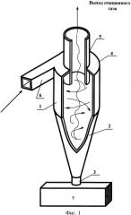 Устройство для улавливания нанопорошков (патент 2397140)
