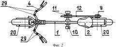 Транспортное средство (патент 2412852)