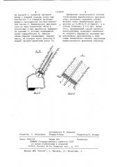 Способ герметизации выработанного пространства действующих очистных забоев (патент 1149028)