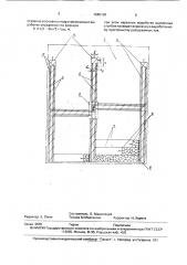 Способ подготовки шахтного поля (патент 1686168)