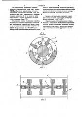 Бесконтактный датчик для измерения крутящего момента (патент 1016708)