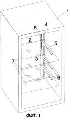 Холодильный аппарат с регулируемым по высоте носителем для охлаждаемых предметов (патент 2423900)