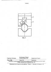 Составная плита для установки бойка (патент 1648622)