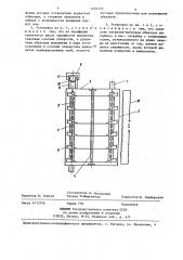 Установка для коррозионных испытаний (патент 1254353)