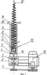 Передвижной спирально-винтовой питатель (патент 2484000)