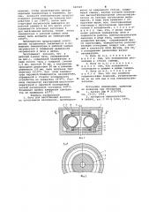 Печь для вытягивания волокна из тугоплавких материалов (патент 660949)