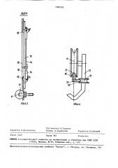 Канатный лесоспуск (патент 1562193)