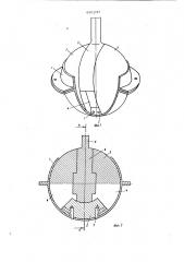 Шаровой шарнир (патент 681247)