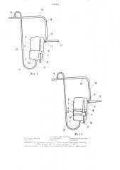 Доильная установка (патент 1347912)