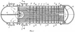 Кожухотрубчатый теплообменник (патент 2282808)