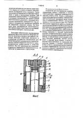 Устройство для исследования скважин (патент 1780546)