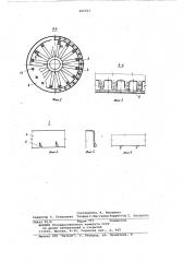 Абсорбер-кристаллизатор (патент 806053)