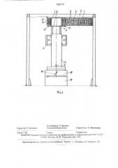 Устройство для подвода шлангов от неподвижного источника к подвижному потребителю (патент 1800172)