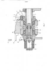 Зубчато-реечное устройство для подачи деталей при контактной точечной сварке (патент 1593871)