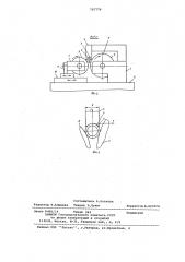 Бесцентрово-доводочный станок для обработки цилиндрических деталей (патент 707776)