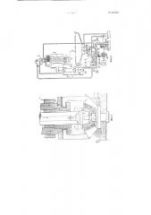 Гидравлический привод станка для шлифования торцов роликов (патент 61948)