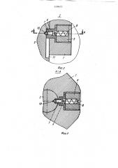 Баба высокоскоростного молота (патент 1199413)