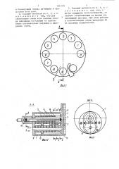 Кодовый механизм замка (патент 1652494)