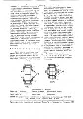 Крепь горной выработки (патент 1506128)