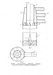 Делитель-пылеконцентратор (патент 720254)