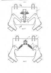 Контейнер (патент 1430311)