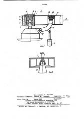 Опорно-сцепное устройство тягача с полуприцепом (патент 856884)