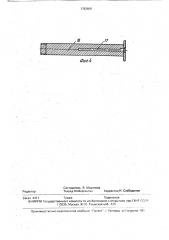 Бинарный шприц (патент 1782609)