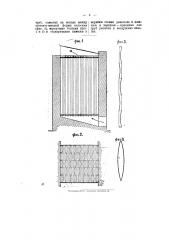 Трубчатый воздушный экономайзер (патент 10013)