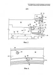 Узел (варианты) и способ установки и уплотнения соплового элемента для газотурбинной системы (патент 2645098)