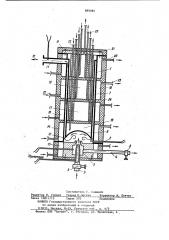 Реактор для проведения химических процессов (патент 889084)
