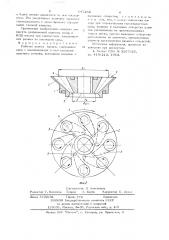 Рабочее колесо насоса (патент 687262)