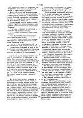 Способ герметизации контейнеров при химико-термической обработке (патент 1638199)