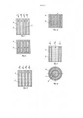 Регенеративно-рекуперативный теплообменник (патент 561073)
