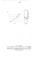 Фиксации отломков при закрытых переломах костей (патент 182858)