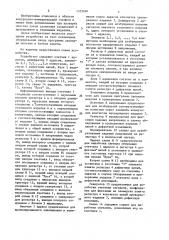 Устройство для проверки монтажа изделий (патент 1555690)