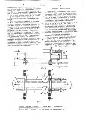 Тензометр (патент 750257)