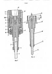 Высоковольтный электрический соединитель (патент 1746447)