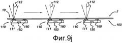 Осветительная система, содержащая ковер с задней подсветкой для обеспечения динамических эффектов освещения ковра (патент 2534059)