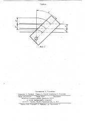 Устройство для разделения ферромагнитных заготовок (патент 719928)