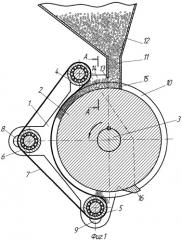 Высевающий аппарат (патент 2284095)