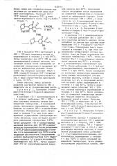 Способ получения производных 3-окси-2-циклогексен-1-она (патент 1450733)