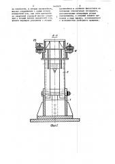 Следящее устройство для сварки криволинейных угловых швов (патент 1447625)